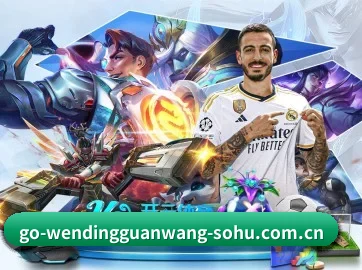 问鼎官网 APP 界面 - WENDING ENTERTAINMENT